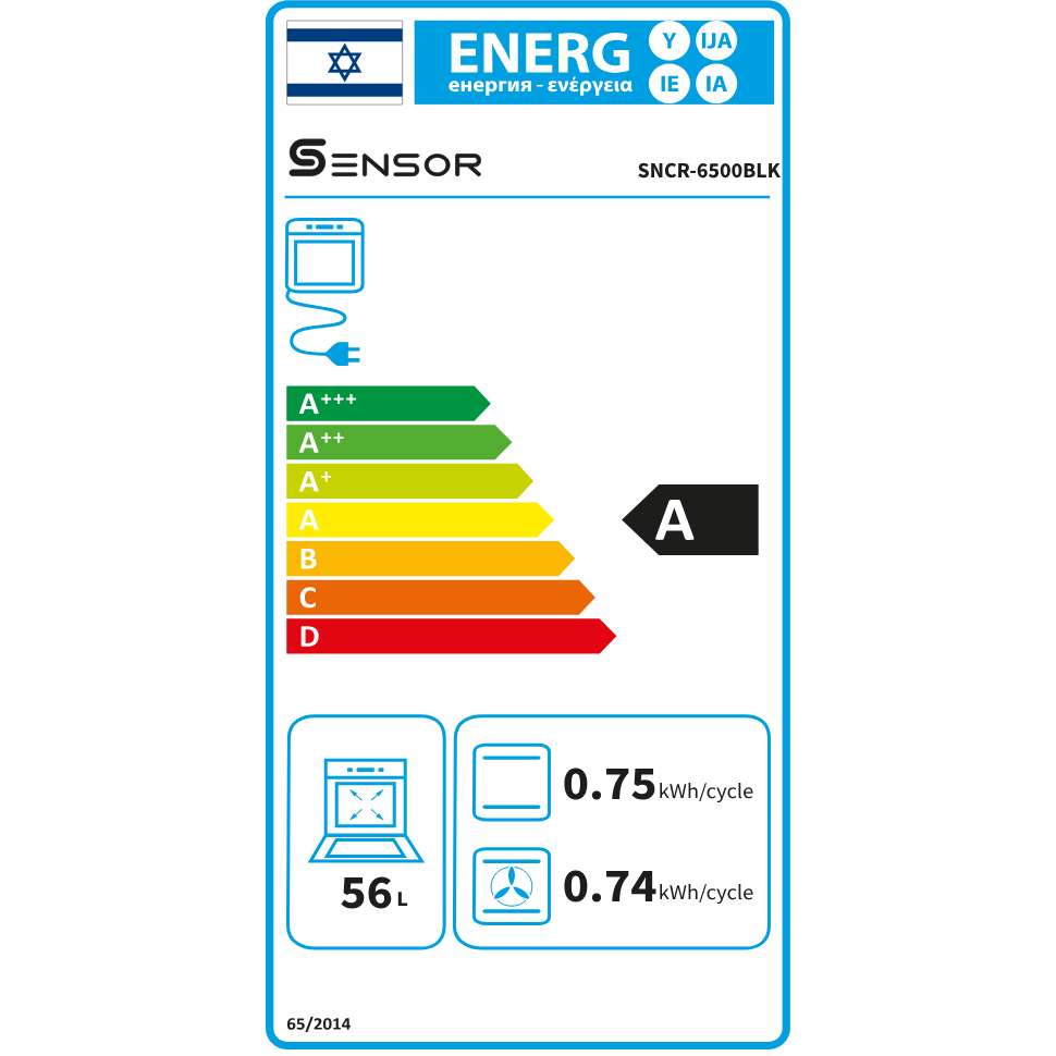 תנור בנוי SNCR6500BLK SENSOR גימור שחור ידית כסופה 