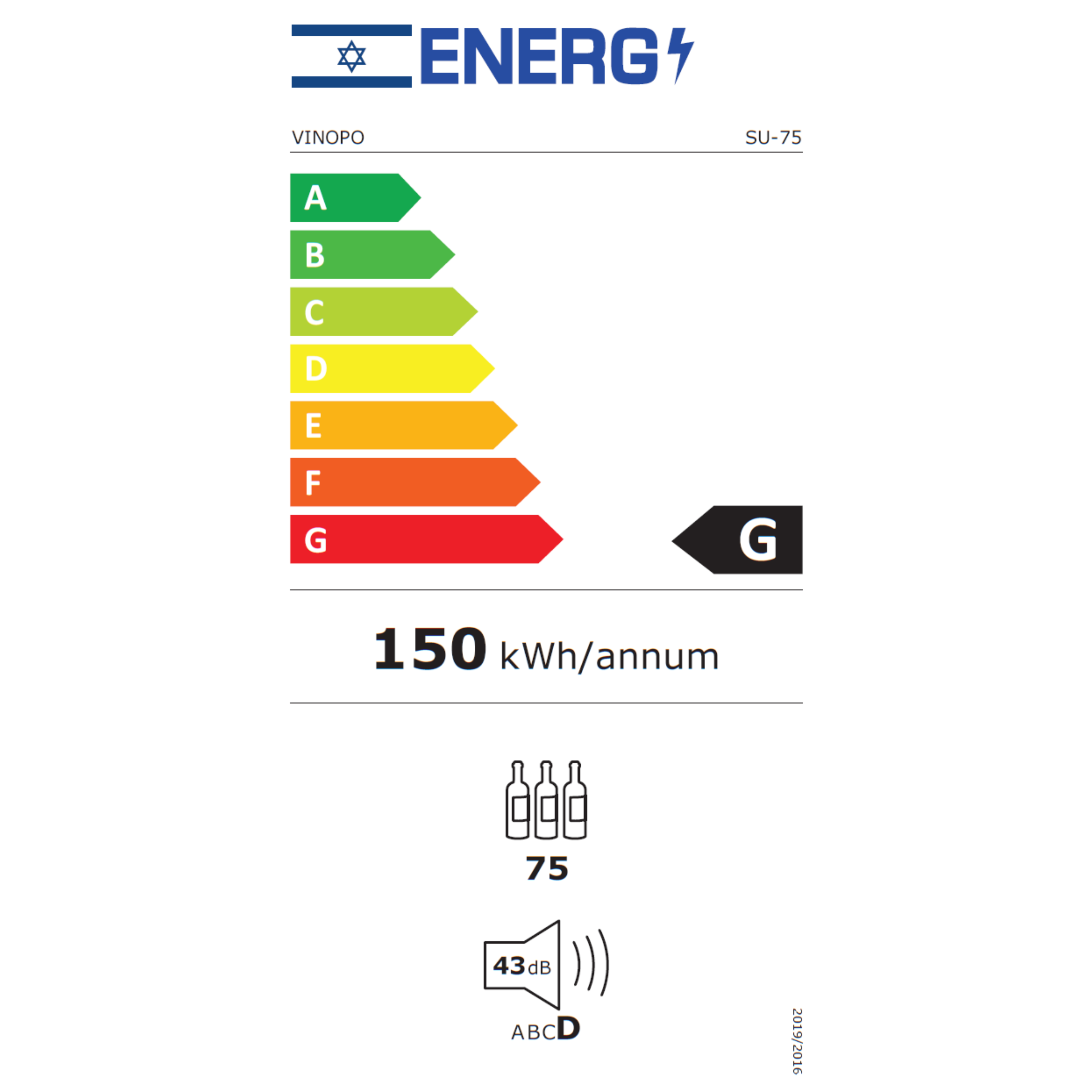 מקרר יין מתקדם עם מדפי עץ עד 75 בקבוקים Vinopo SU-75S - אחריות ע