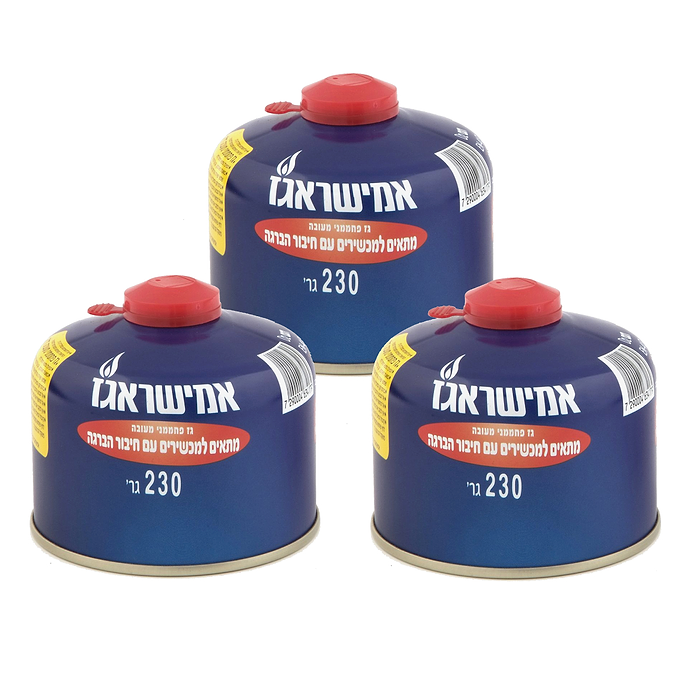 מארז 3 מיכלי גז חד פעמי 230 גרם עם שסתום הברגה אמישראגז