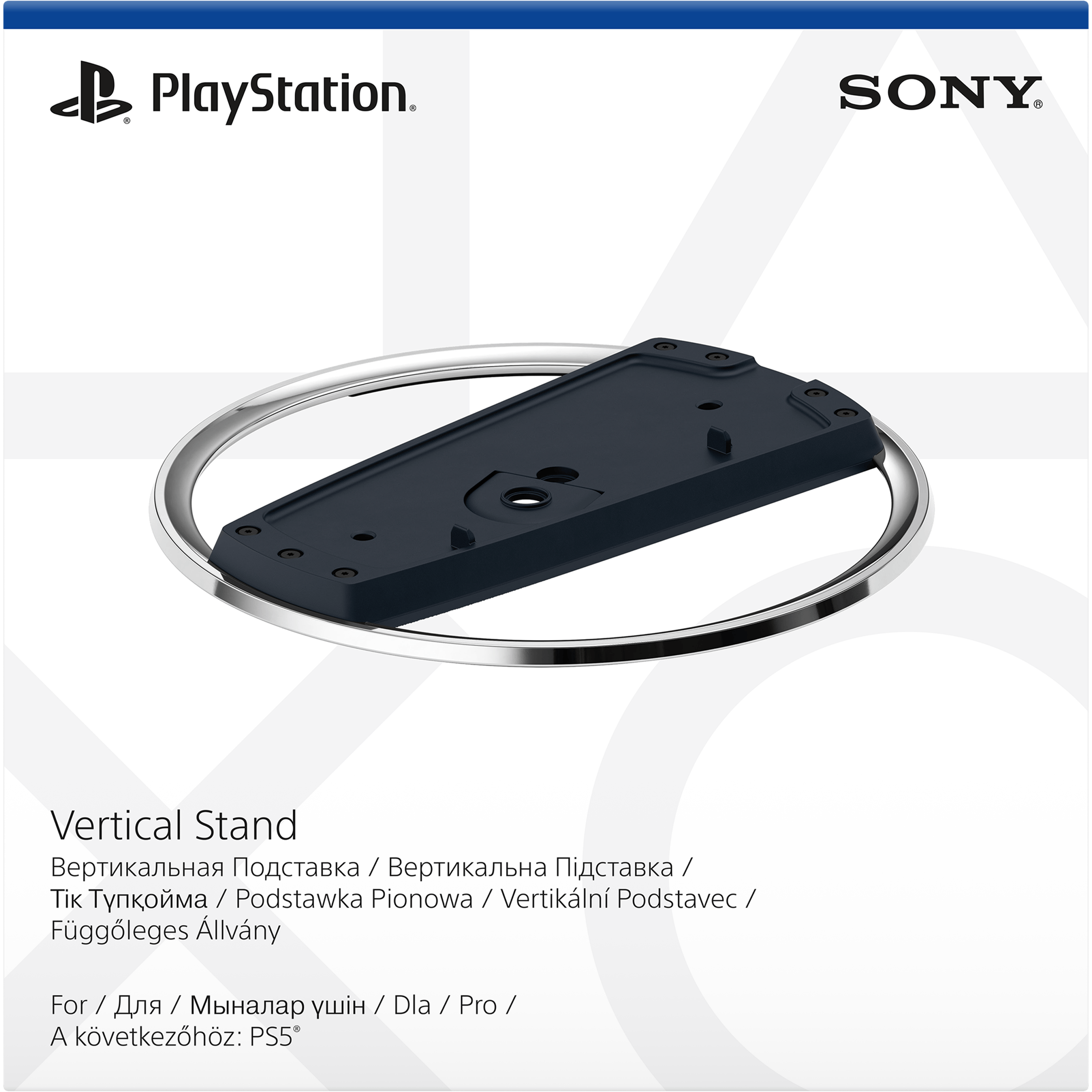 מעמד אנכי לקונסולת Sony PlayStation 5 Slim