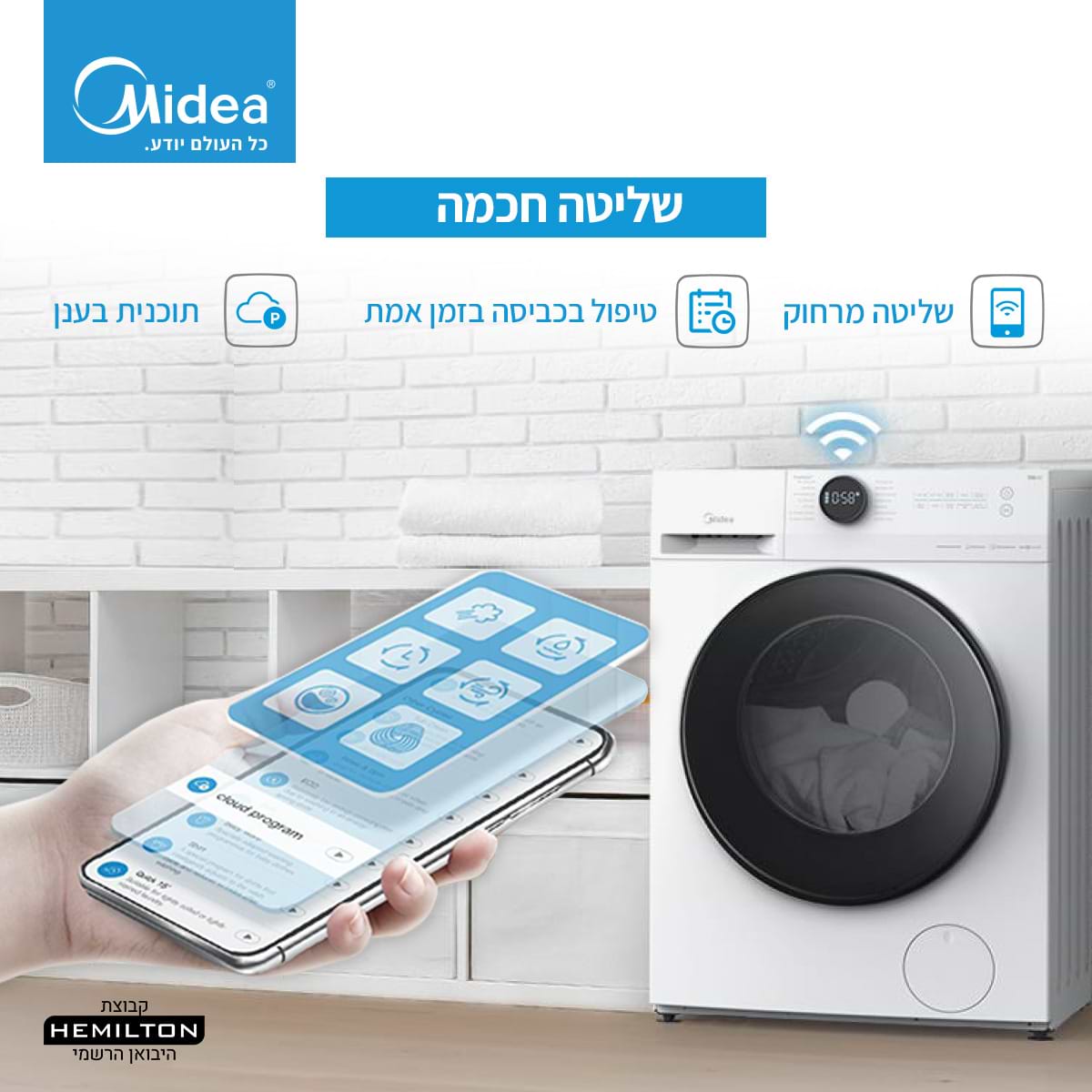 מכונת כביסה פתח חזית 10 ק