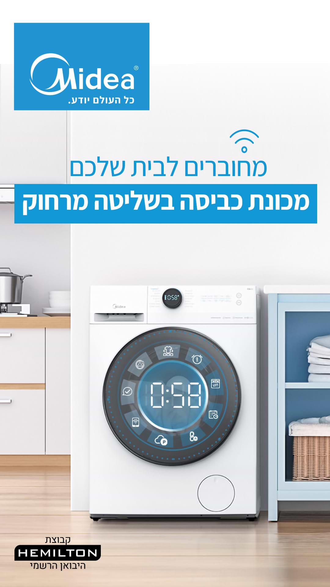 מכונת כביסה פתח חזית 10 ק