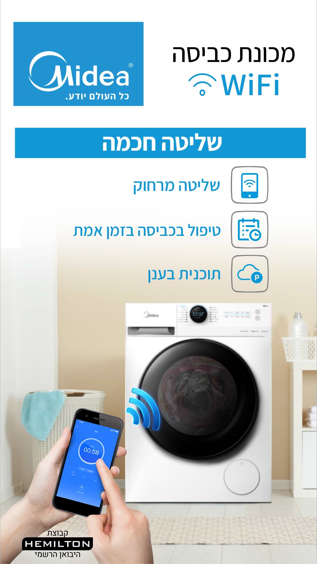 מכונת כביסה פתח חזית 10 ק