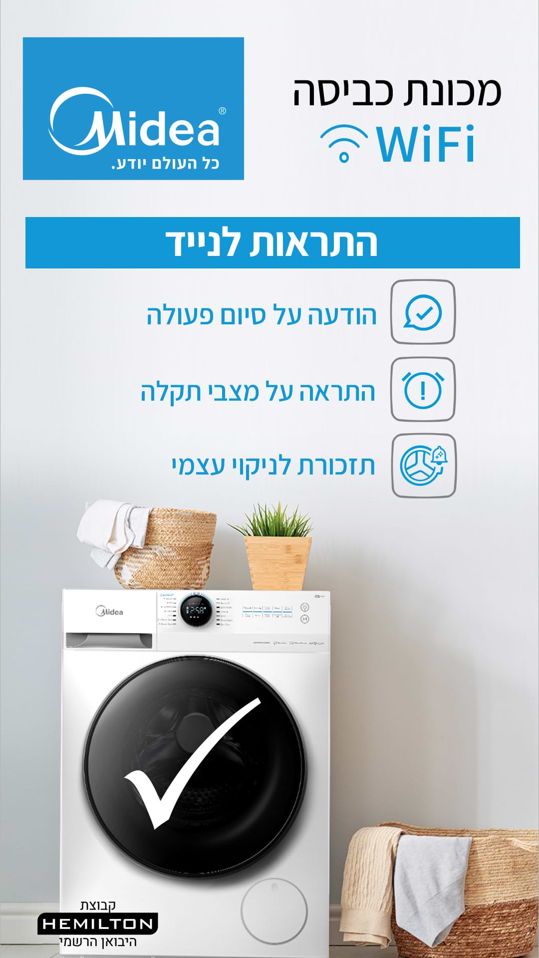 מכונת כביסה פתח חזית 10 ק