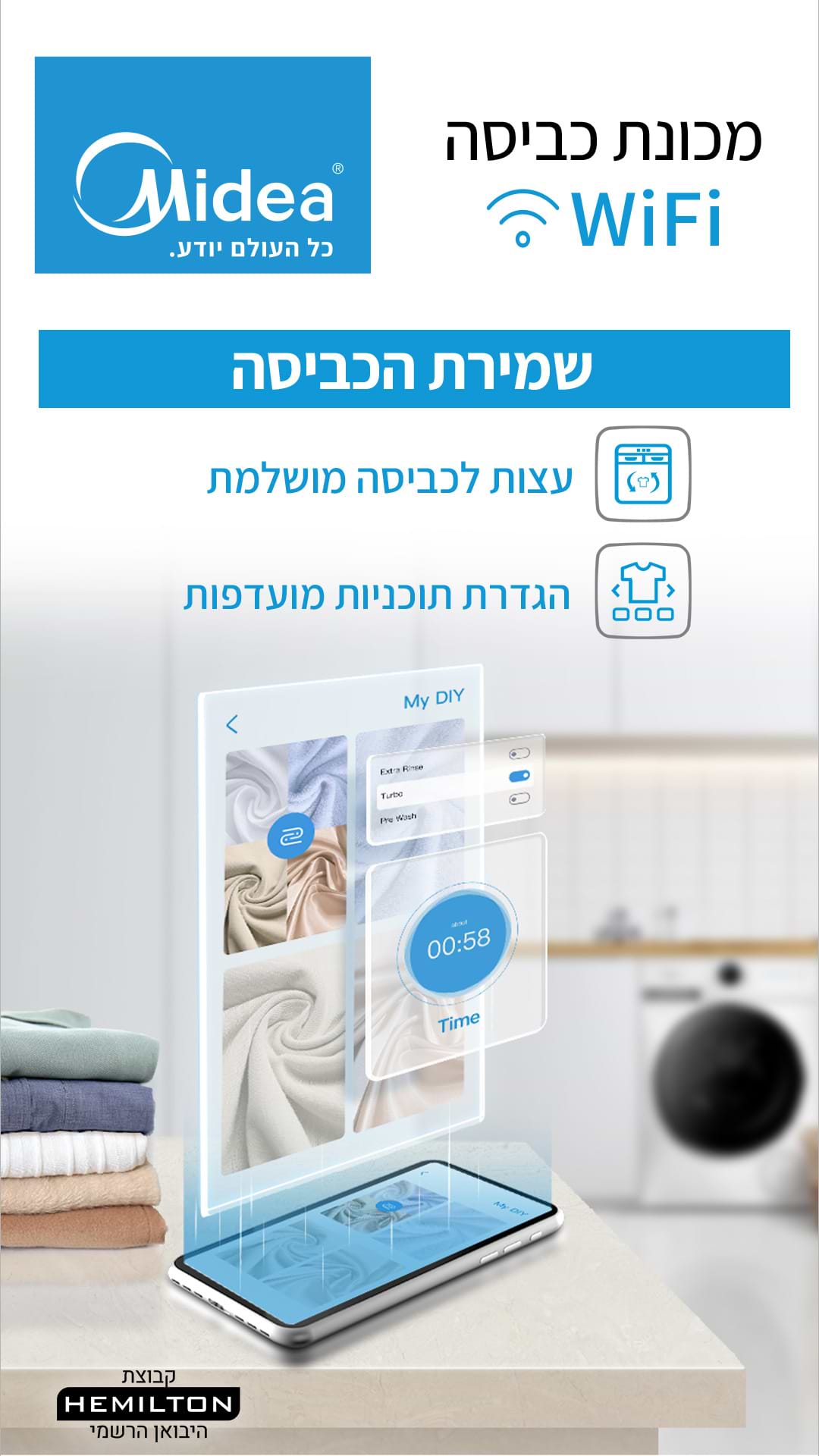 מכונת כביסה פתח חזית 10 ק