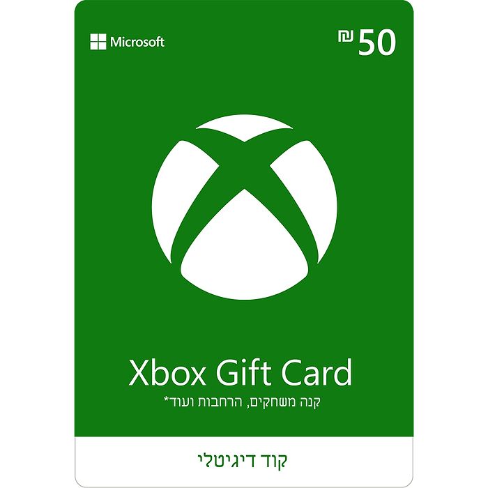 Xbox Live Gift Card - שובר דיגיטלי 50 שח