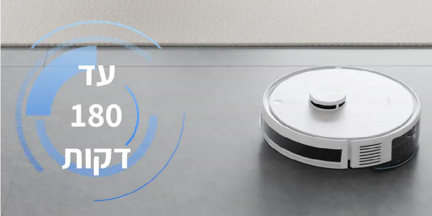 שואב רובוטי Ecovacs Deebot Y1 Pro - צבע שחור שנתיים אחריות ע"י היבואן הרשמי