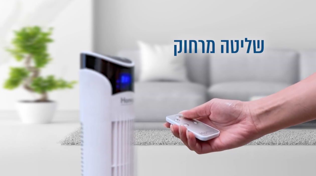 מאוורר מגדל ”41 עם WIFI מבית HOMEX דגם HF-24 - שנה אחריות ע"י היבואן הרשמי