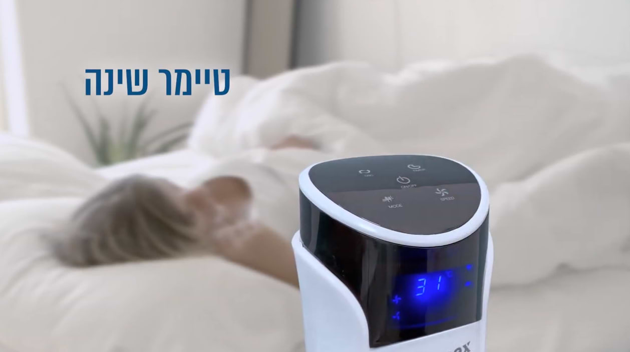 מאוורר מגדל ”41 עם WIFI מבית HOMEX דגם HF-24 - שנה אחריות ע"י היבואן הרשמי