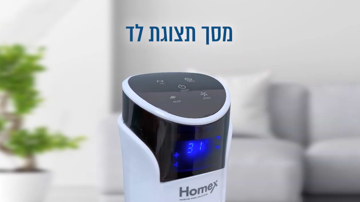 מאוורר מגדל ”41 עם WIFI מבית HOMEX דגם HF-24 - שנה אחריות ע"י היבואן הרשמי