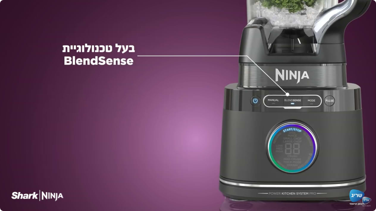מערכת עיבוד מזון עוצמתית Ninja Detect TB403 מערכת עיבוד מזון עוצמתית Ninja Detect TB403 Mark Shop