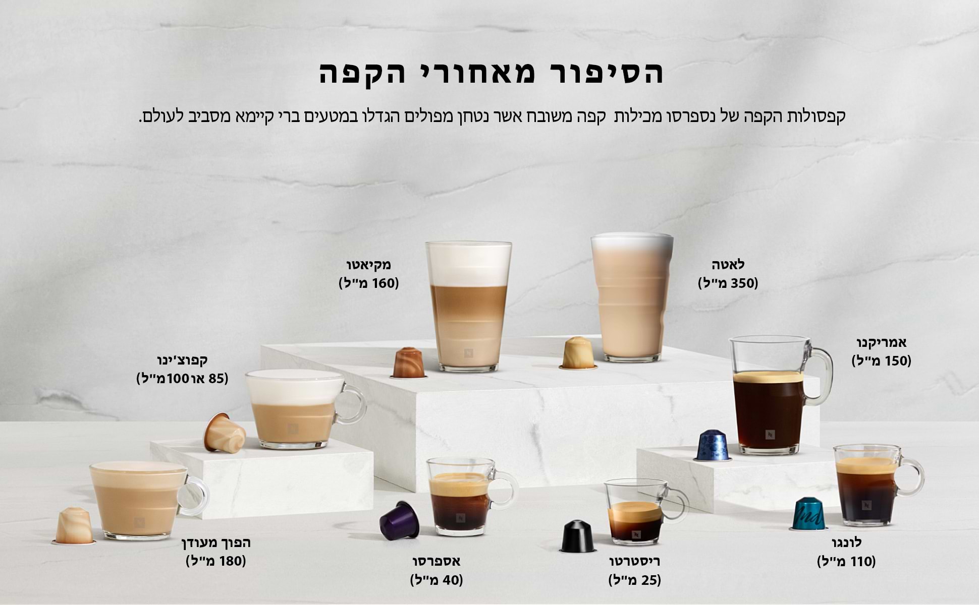 מכונת קפה Nespresso J620 Creatista Pro - צבע נירוסטה שנה אחריות ע"י היבואן הרשמי
