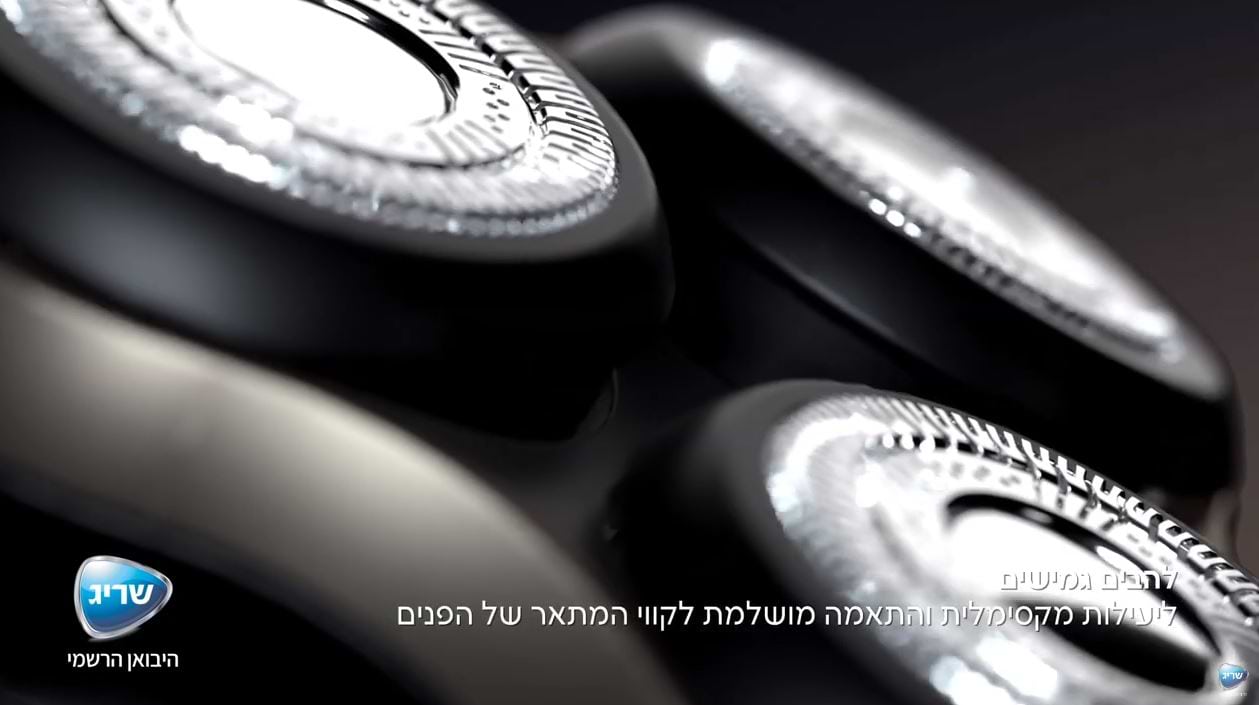 מכונת גילוח LIMITLESS X5 Remington XR1750- אחריות ע"י היבואן הרשמי 