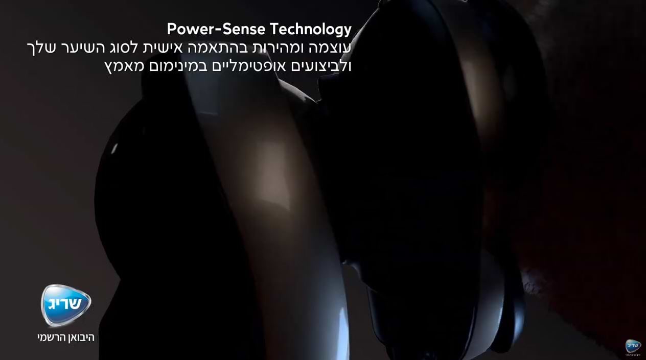 מכונת גילוח LIMITLESS X5 Remington XR1750- אחריות ע"י היבואן הרשמי 