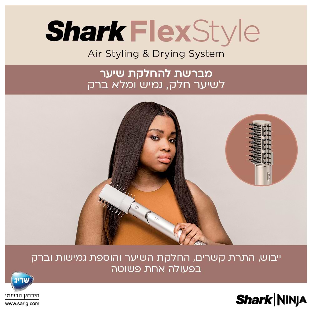 ���� ���� Shark Flexstyle HD443 - ������ ������ �