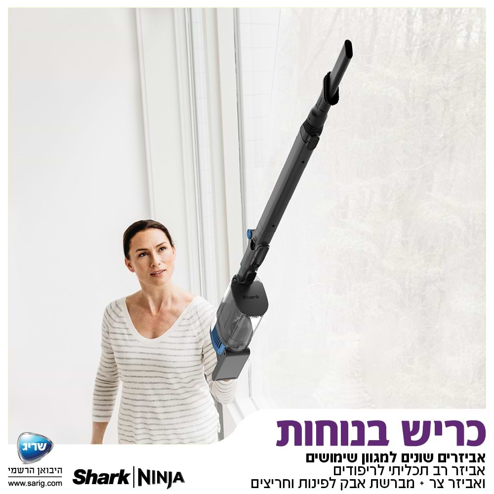 שואב אבק אלחוטי נטען SIMBA Shark IZ413 - אחריות 5 שנים מלאות -שריג יבואן רשמי