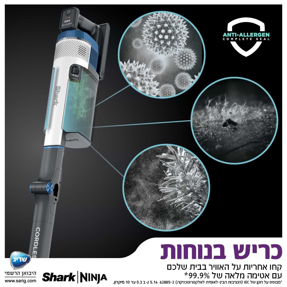 שואב אבק אלחוטי נטען SIMBA Shark IZ413 - אחריות 5 שנים מלאות -שריג יבואן רשמי