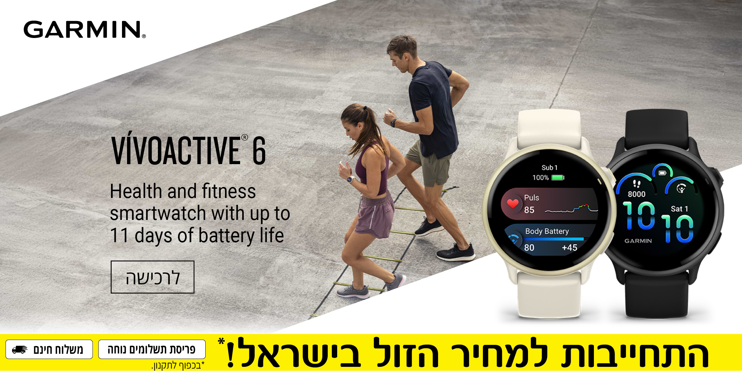 VIVOACTIVE 6