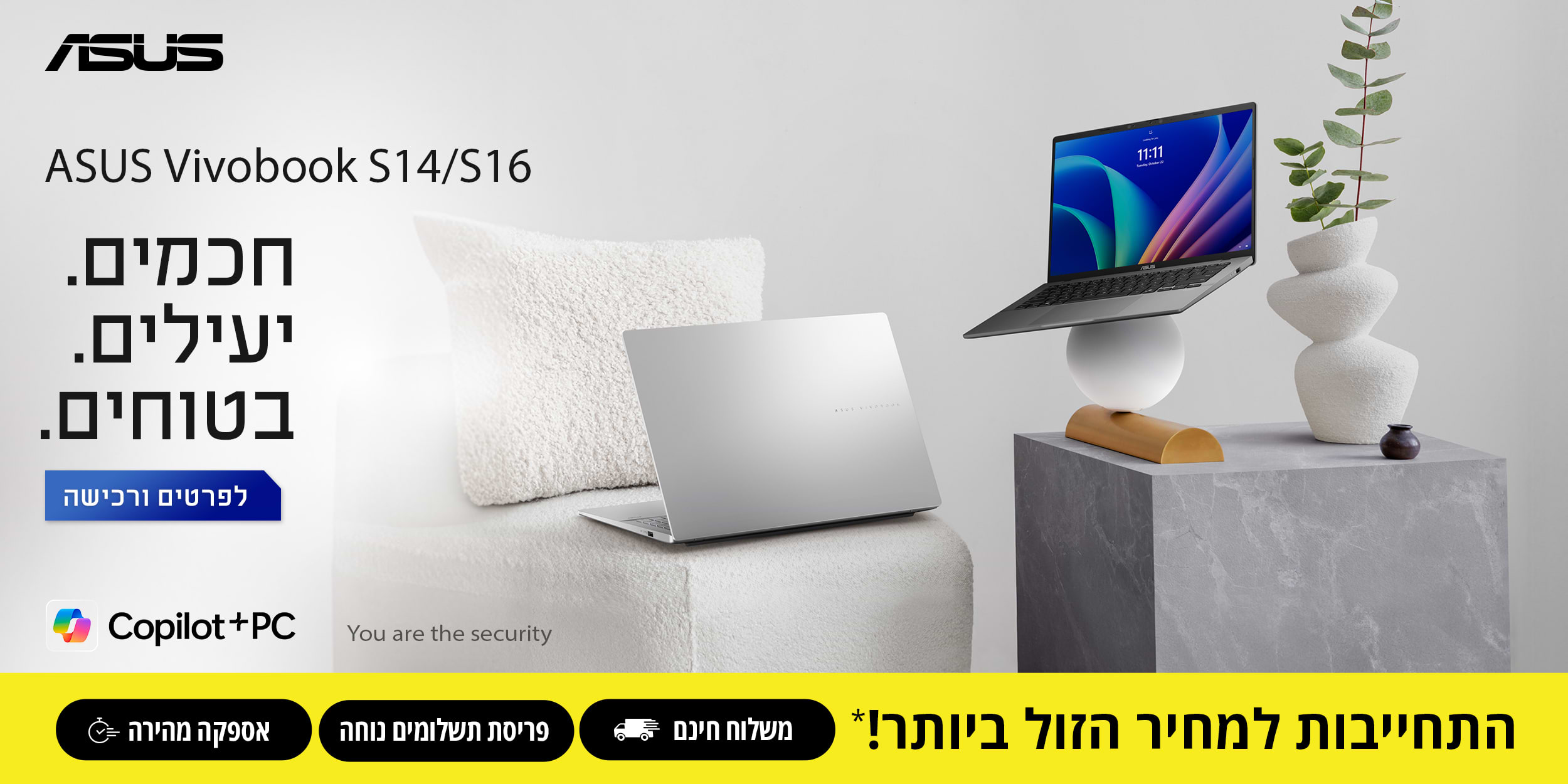 חדש! סדרת מחשבי Asus Vivobook S14/S16 - חכמים, יעילים, בטוחים.