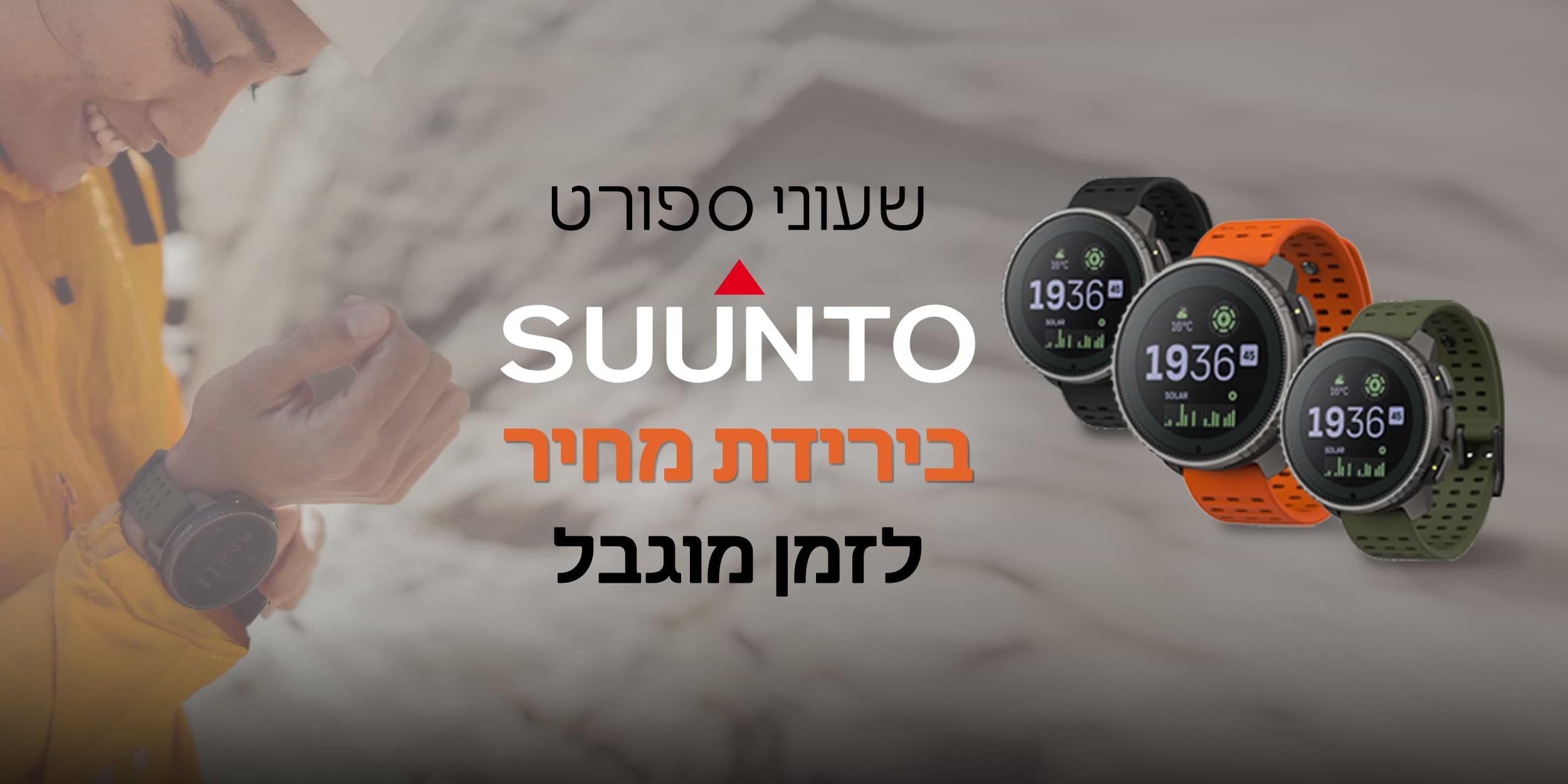 SUUNTO_2500_1250