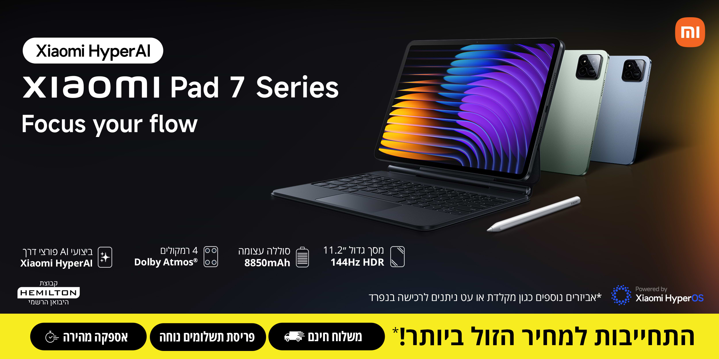 Xiaomi HyperAi,xiaomi pad 7 series focus yore flow