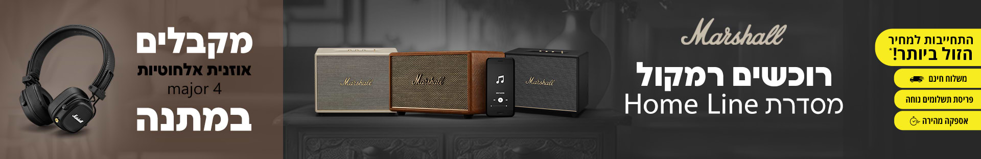 MARSHALL_1920_313_1