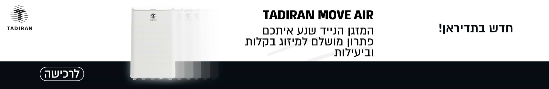 TADIRAN_1920_313_
