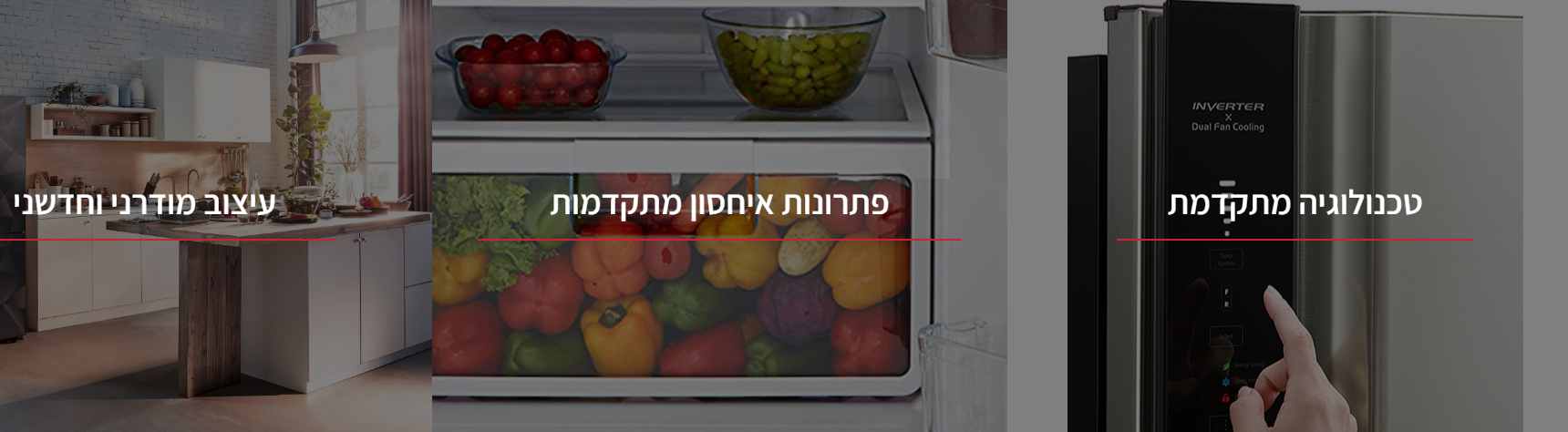 Hitachi - מחסני חשמל