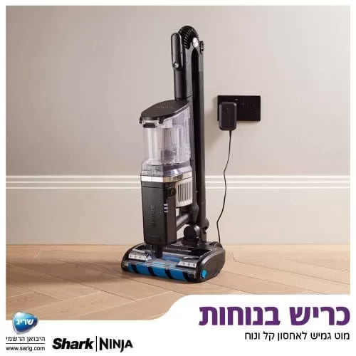 שואב אבק אלחוטי נטען SHARK ZERO-M VERTEX DOUBLE- PRO IZ323  אחריות 5 שנים מלאות  Mark Shop