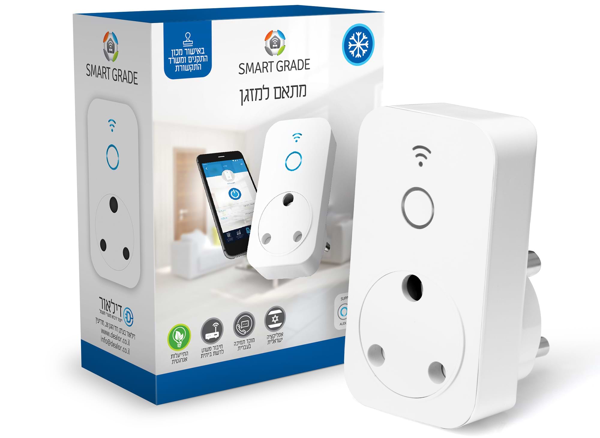 3GEN מתאם לשקע ישראלי