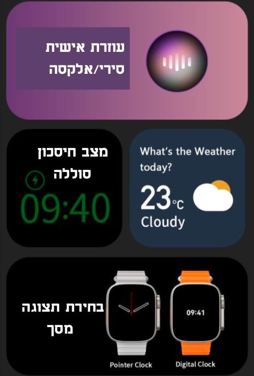 שעון חכם Athlon Extreme - שנה אחריות ע"י היבואן הרשמי