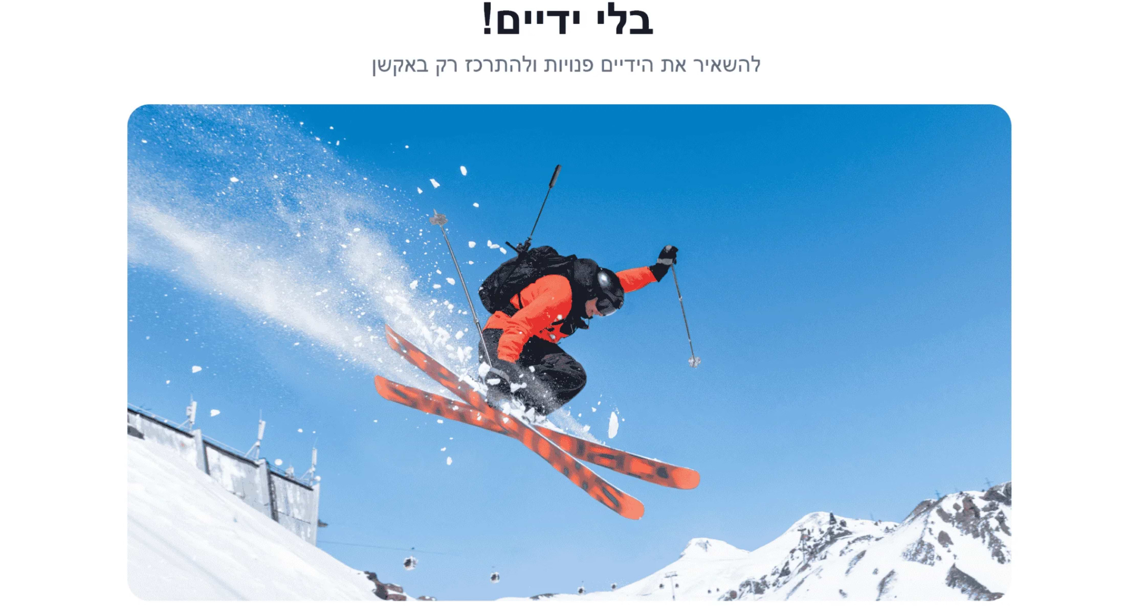 תושבת לתיק גב Insta360 Third-Person Backpack Mount - צבע שחור שנה אחריות ע"י היבואן הרשמי