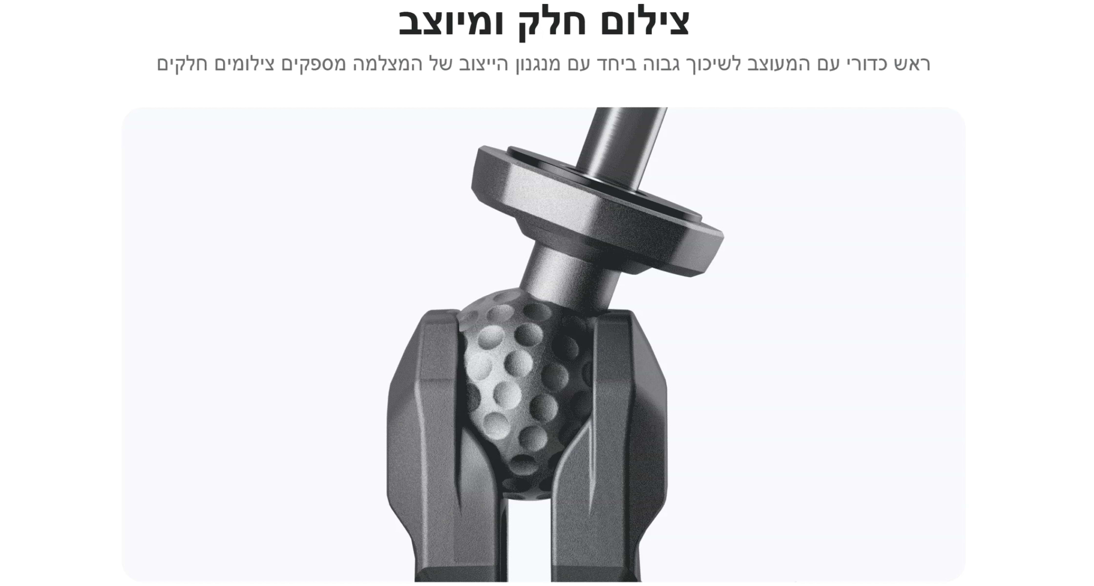 תושבת לתיק גב Insta360 Third-Person Backpack Mount - צבע שחור שנה אחריות ע"י היבואן הרשמי