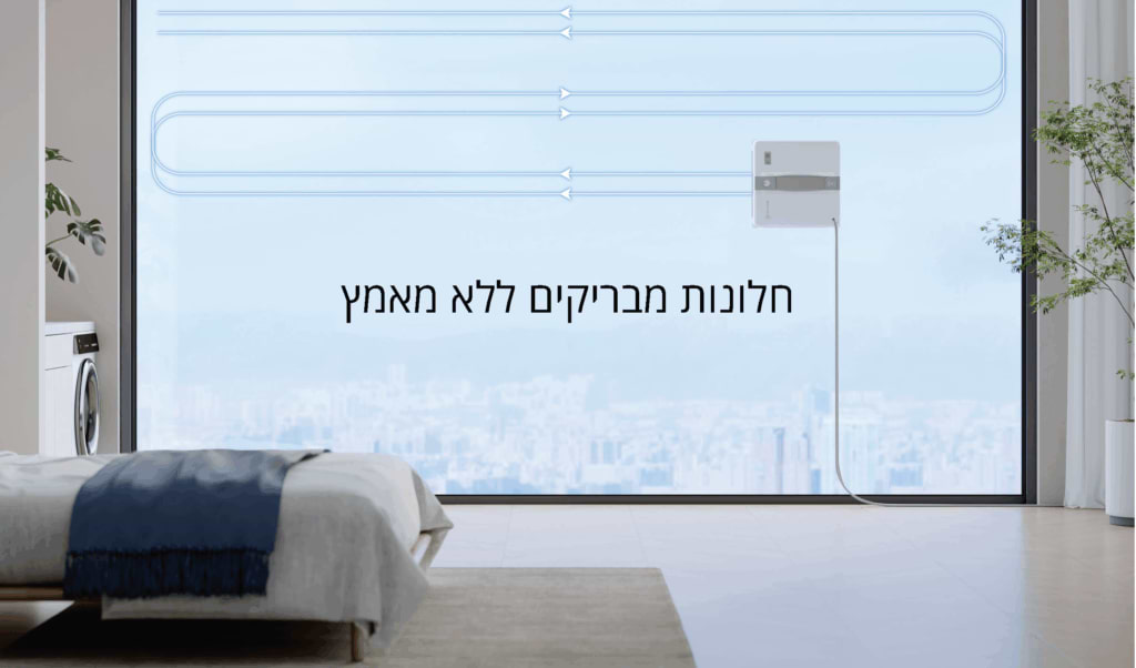 מנקה חלונות Ecovacs Winbot Mini - צבע לבן אחריות ע"י היבואן הרשמי 