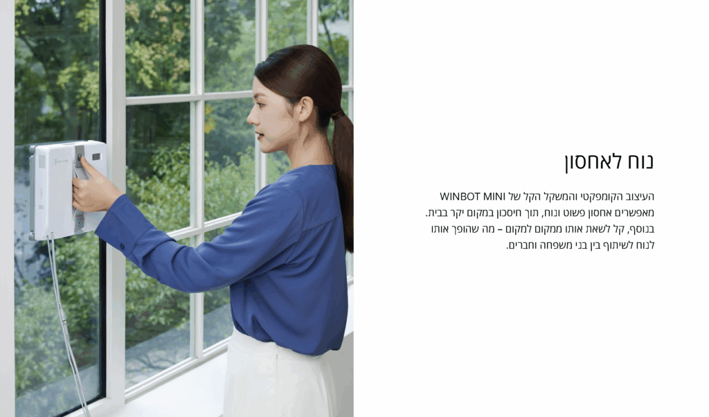 מנקה חלונות Ecovacs Winbot Mini - צבע לבן אחריות ע"י היבואן הרשמי 