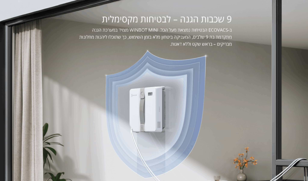 מנקה חלונות Ecovacs Winbot Mini - צבע לבן אחריות ע"י היבואן הרשמי 