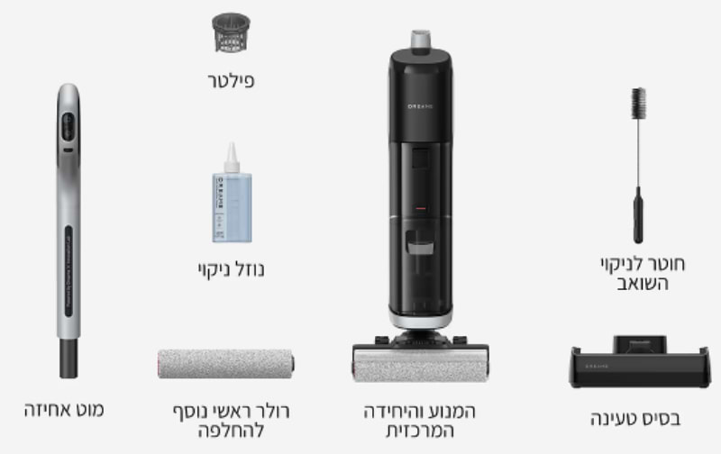 שואב שוטף אלחוטי Dreame h14 Pro - שנתיים אחריות ע"י היבואן הרשמי