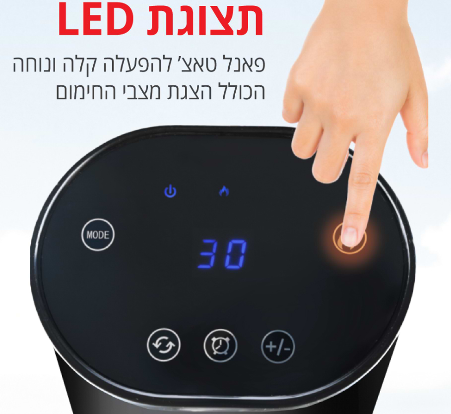 תנור חימום מסתובב Homex HPT-2000 - צבע שחור אחריות ע"י היבואן הרשמי