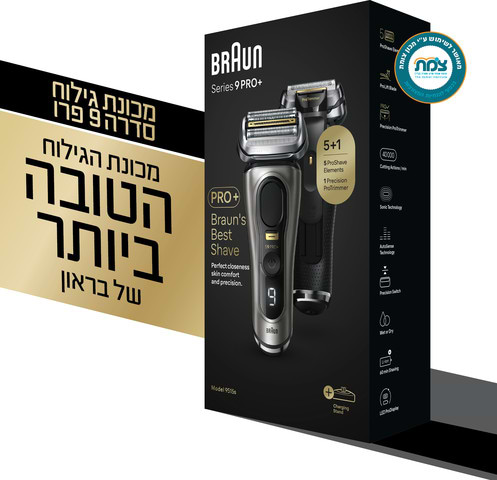 מכונת גילוח נטענת לגילוח רטוב/יבש 9515S מסדרת +Braun 9 Pro - שנתיים אחריות יבואן רשמי