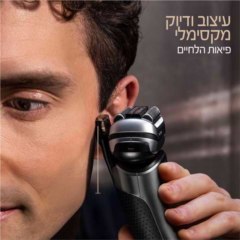 מכונת גילוח נטענת לגילוח רטוב/יבש 9515S מסדרת +Braun 9 Pro - שנתיים אחריות יבואן רשמי