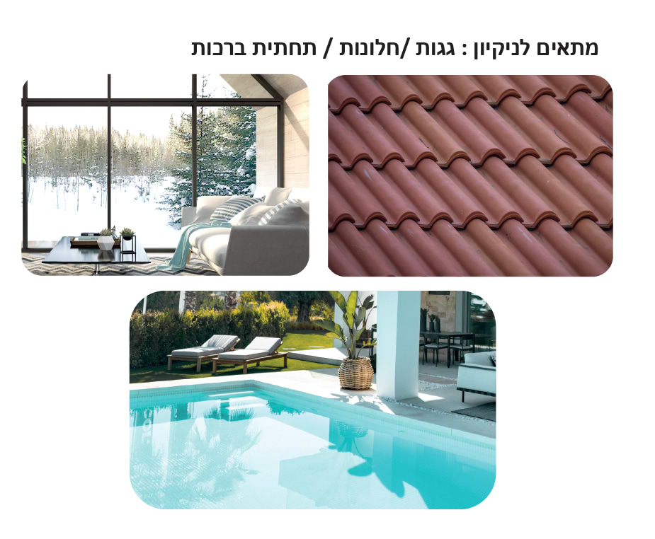 סט אביזרים - GARDEN KIT - (50005) GTI