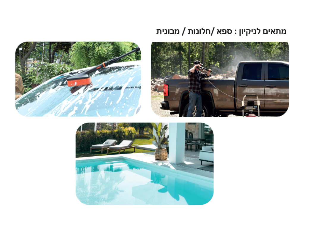 סט אביזרים - CAR KIT- (50004) GTI