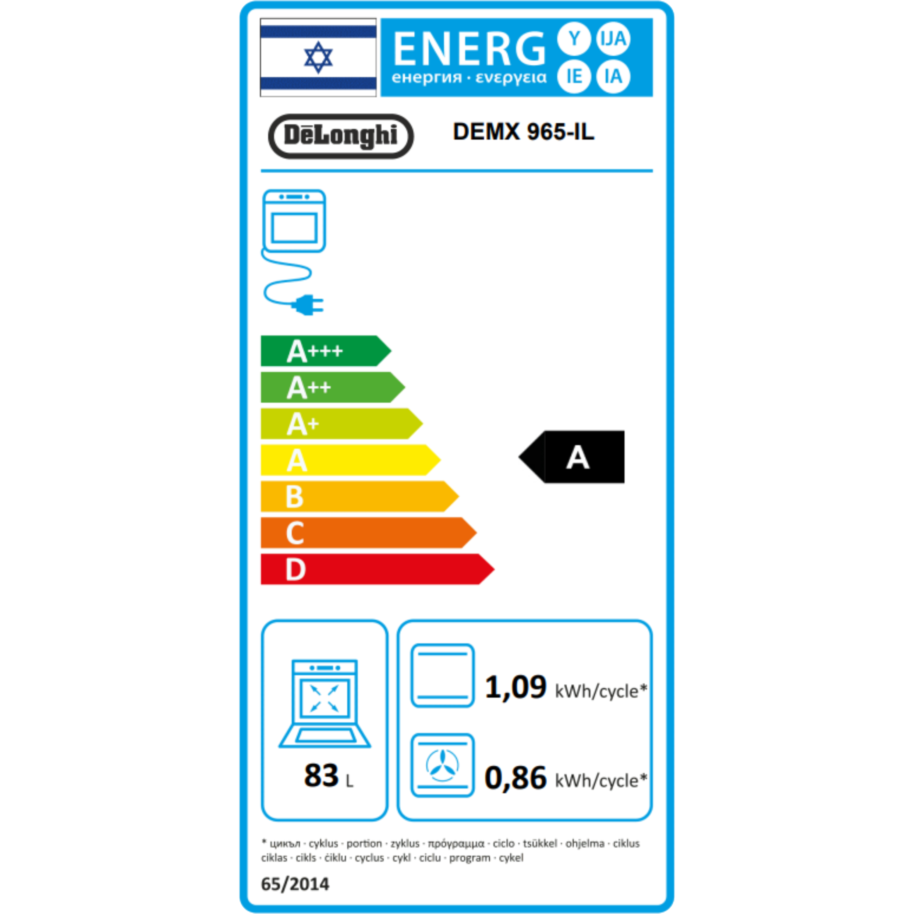 תנור משולב כיריים 5 להבות 90 ס