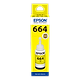 בקבוק מילוי מקורי 70 מ"ל Epson T6641 - צבע צהוב