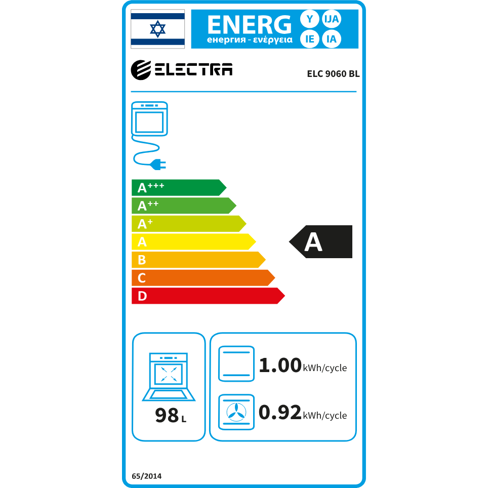 תנור אפייה משולב 90 ס