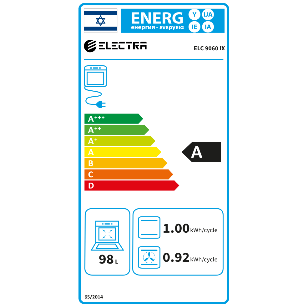 תנור אפייה משולב 90 ס