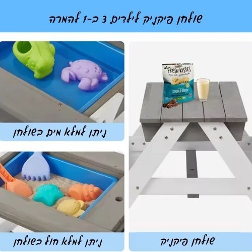 שולחן פיקניק לילדים עם שמשיה Playa