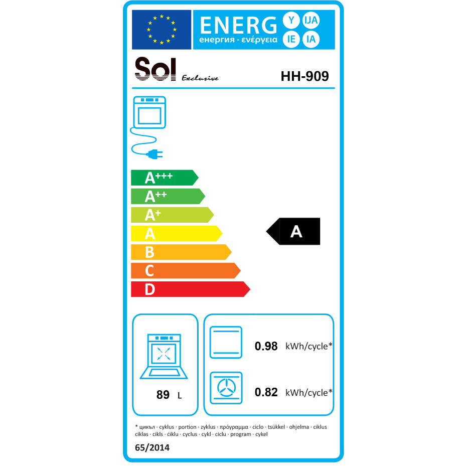 תנור בנוי SOL HH 909  נירוסטה 89 ליטר- אחריות יבואן רשמי 