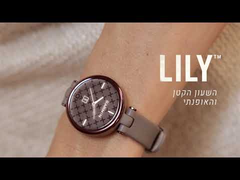 שעון ספורט חכם Garmin Lily Sport - צבע סגול שנתיים אחריות ע