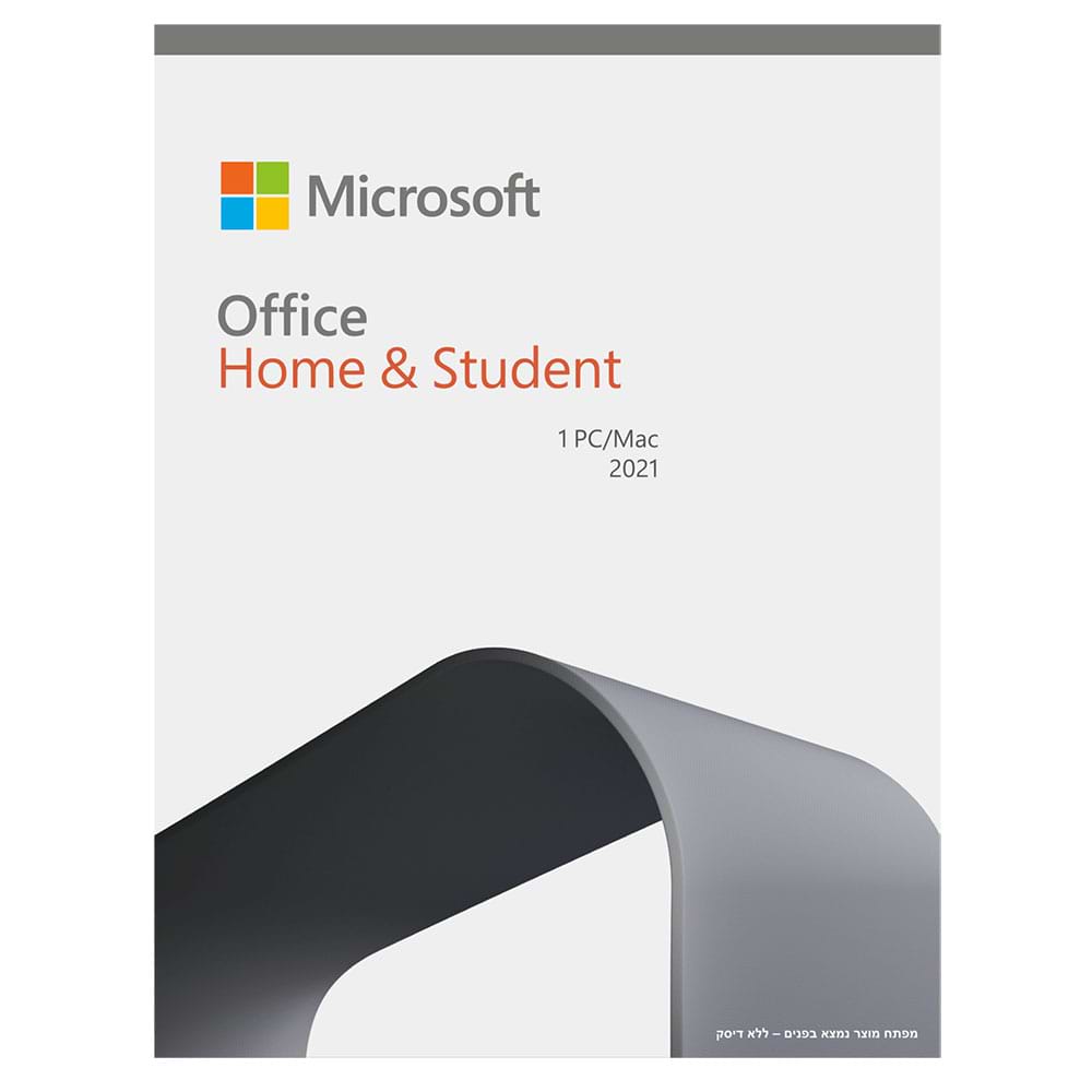 קוד דיגיטלי Microsoft Office Home & Student 2021 - רשיון למחשב אחד - שפה עברית